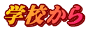 wZ