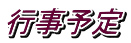 s\