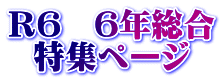 qU@UN Wy[W