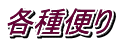 eւ